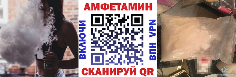 Амфетамин Premium  купить   Хвалынск 