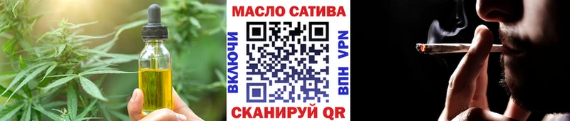 ОМГ ОМГ ссылки Хвалынск Canna-Cookies марихуана