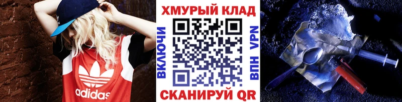 Героин белый Хвалынск
