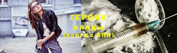 кокаин колумбия Красноперекопск