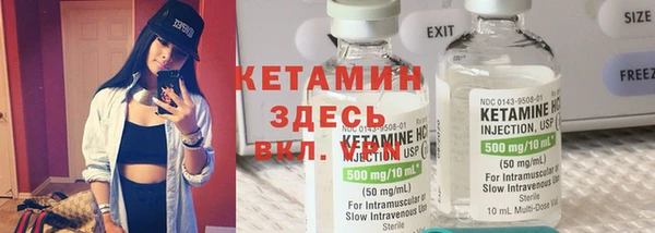 меф VHQ Краснотурьинск