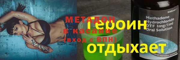 меф VHQ Краснотурьинск