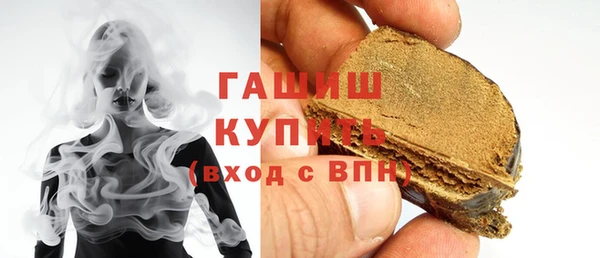 меф VHQ Краснотурьинск