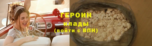 кокаин колумбия Красноперекопск