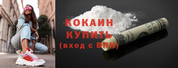 кокаин колумбия Красноперекопск