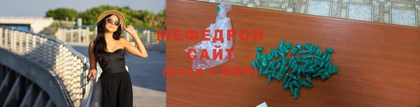меф VHQ Краснотурьинск