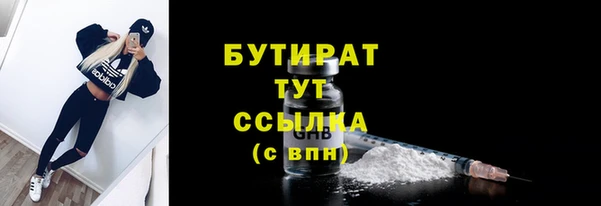 мефедрон VHQ Краснослободск