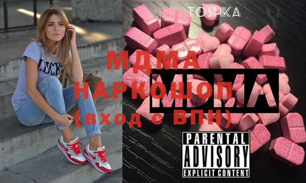 кокаин колумбия Красноперекопск