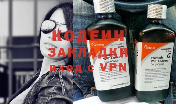 кокаин колумбия Красноперекопск