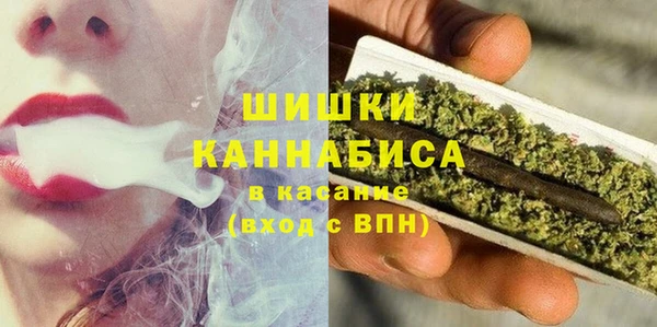 мефедрон VHQ Краснослободск