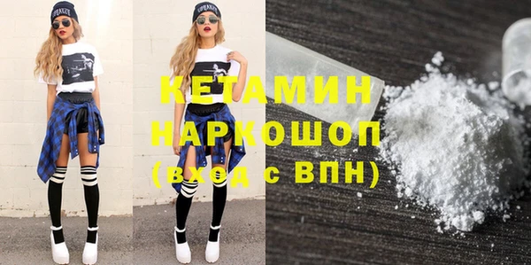 мефедрон VHQ Краснослободск