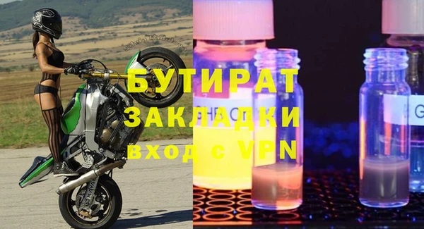 мефедрон VHQ Краснослободск