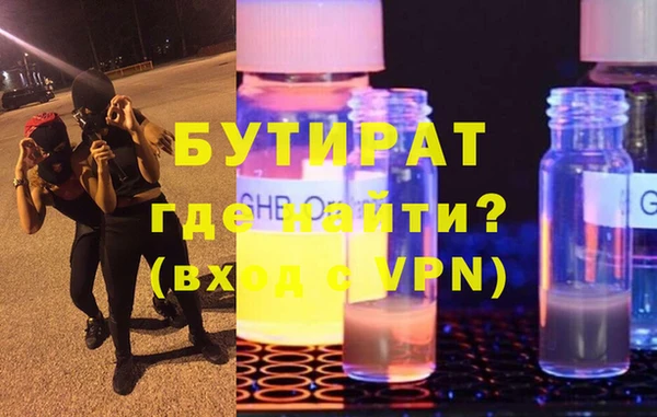 мефедрон VHQ Краснослободск