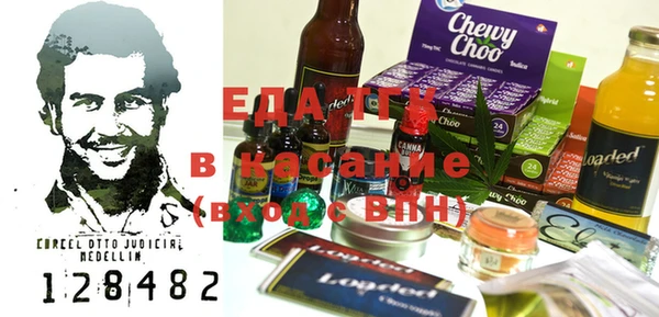 мефедрон VHQ Краснослободск