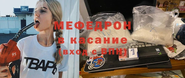 мефедрон VHQ Краснослободск