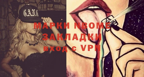мефедрон VHQ Краснослободск