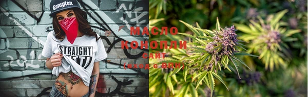 мефедрон VHQ Краснослободск