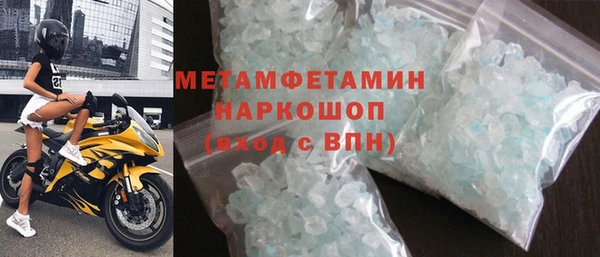 кокаин колумбия Красноперекопск