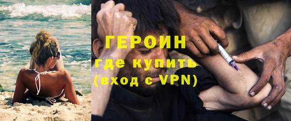 мефедрон VHQ Краснослободск