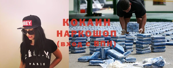кокаин колумбия Красноперекопск