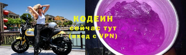 мефедрон VHQ Краснослободск