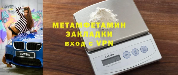 мефедрон VHQ Краснослободск
