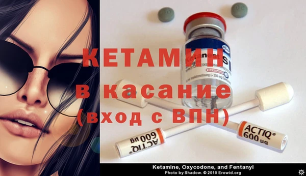 меф VHQ Краснотурьинск