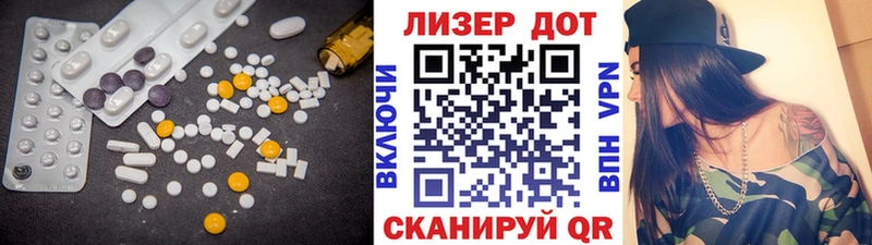 где продают   Хвалынск  Лсд 25 экстази кислота 