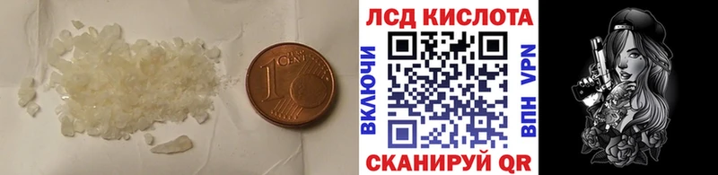 LSD-25 экстази ecstasy Хвалынск
