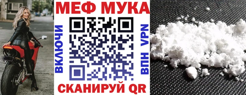 KRAKEN ТОР  Хвалынск  МЯУ-МЯУ mephedrone 