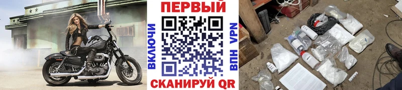 МЕТАМФЕТАМИН мет Хвалынск