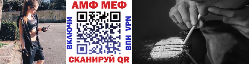 МЕТАМФЕТАМИН витя  Хвалынск 