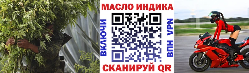 Дистиллят ТГК концентрат  купить   OMG зеркало  Хвалынск 